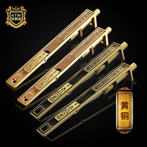 铠甲铜微宝子母门天地门闩黄铜双门木门门闩青铜门扣1件