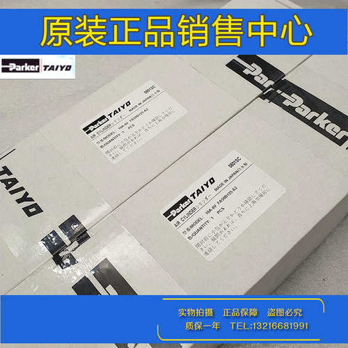 原装日本太阳铁工PARKER TAIYO气缸10A-6V FA50B125-A2 CA63B/80B