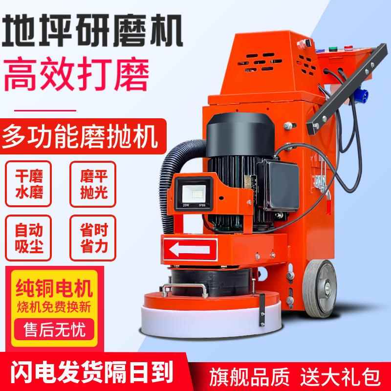 环氧地坪漆无尘研磨机混凝土固化水泥地板面打磨机水磨石抛光翻新图片