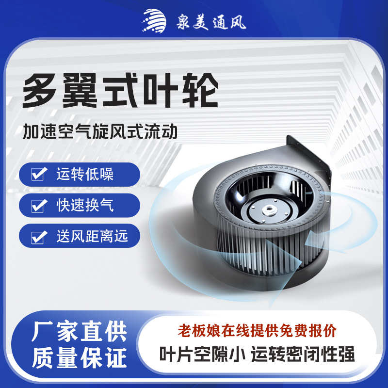 吊顶静音系统厂风量大新风式风机换单向风机新风流静音气机风量大