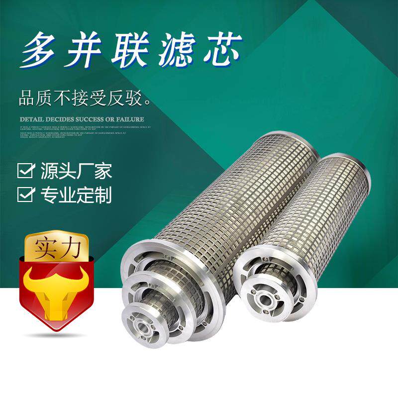 国产【厂家供应】气轮机润滑油过滤器并联滤芯ly58/25 生产加工