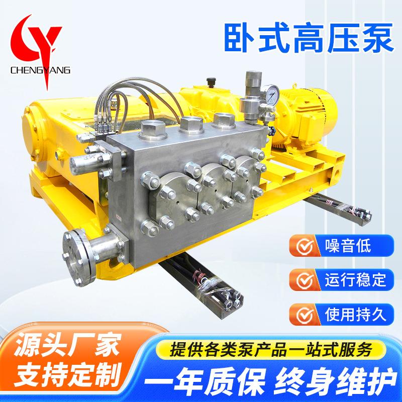 高压设计锅炉供水泵卧式高压泵增压供水泵大型清水泵设备厂家