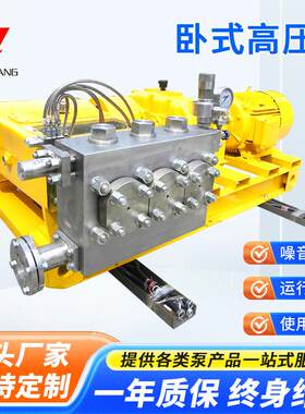高压设计锅炉供水泵卧式高压泵增压供水泵大型清水泵设备厂家