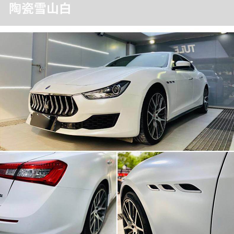 卡莱斯工厂陶瓷改色膜雾面哑光膜黑武士全车膜陶瓷白整车改装贴纸