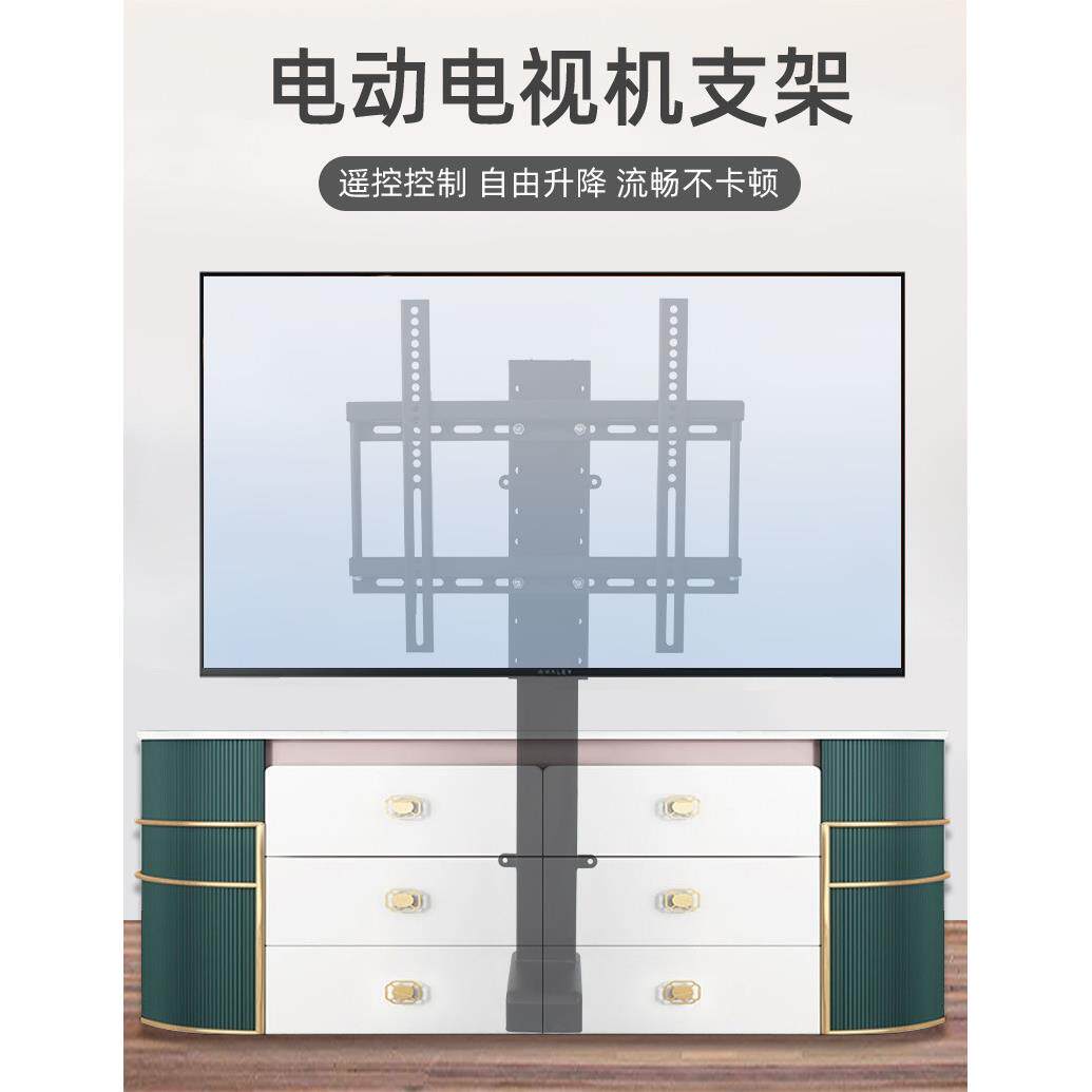 阿尔法公司批量供应家用电视机升降支架电动智能静音遥控升降器