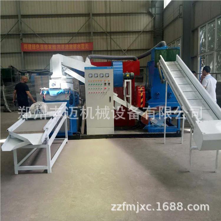 废电线拨皮动式铜米0机 全自铜干米分离整600型套设备 60型铜米分