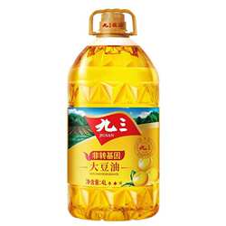 九三大豆油4L*4桶 精炼一级 非转基因 色拉油 食用油家用大豆油