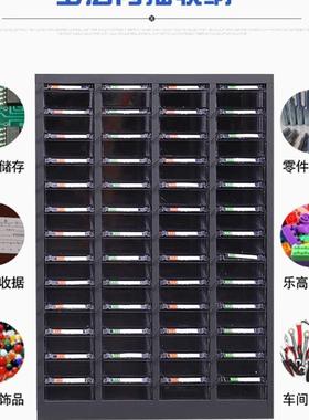 抽柜屉式零件电子元件盒43546螺柜丝柜五金工具零件柜盒配件分类