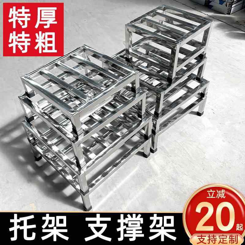定制不锈钢架子地架储物置物架汤桶底架支架垫高底座支撑托架灶台