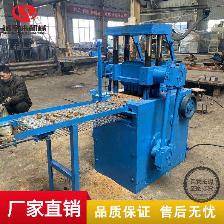 速燃水烟炭压片机高密度制碳块成型设备制作型煤压块机器
