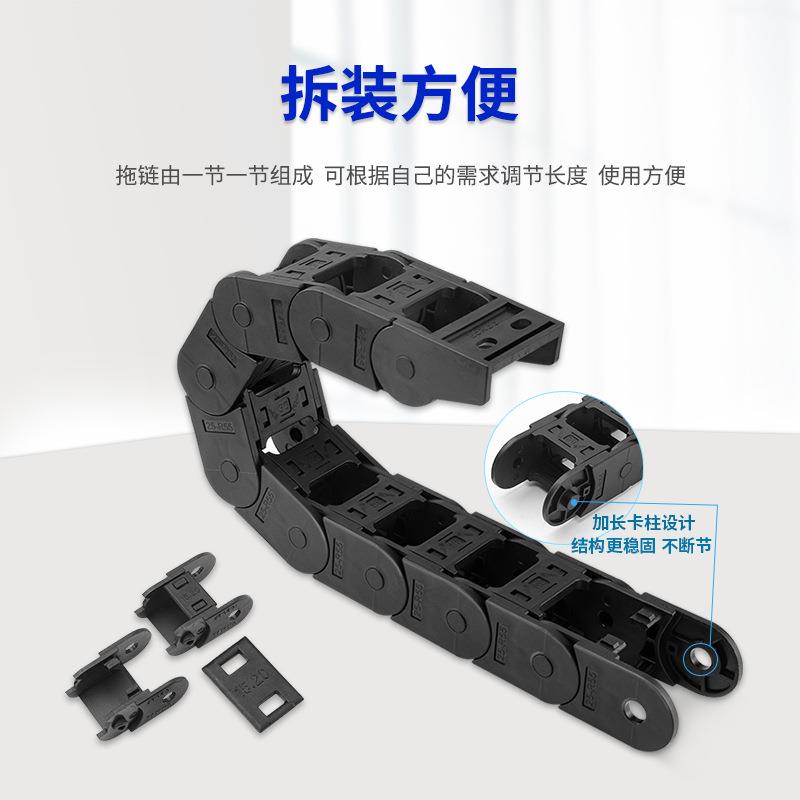 机床拖链桥式封闭坦克链条塑料履带雕刻机电缆穿线槽工业尼龙拖链