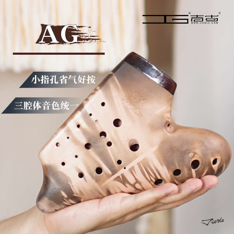 糖糖音乐家陶笛三管ag调中音G调专业初学演奏级入门乐器吉古
