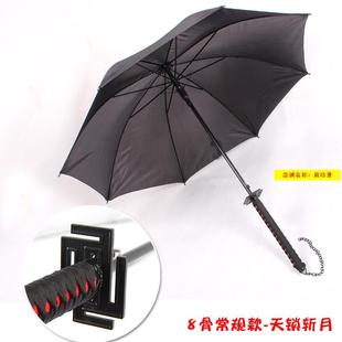 正品 死神斩魄枪刀冰轮丸神创意漫遮阳长柄伞 伞动造型晴雨两用