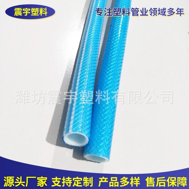 厂家洗车家用海蓝水管 高压耐磨防冻pvc花园水管 蛇皮管