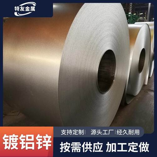 耐指纹镀铝锌DX51D+AZ80g0.3mm-2.0mm厚度纳米防腐蚀可开平分条
