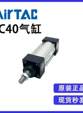 原装亚德客SCLB40X25X50X75X100X125X150X175X200X250S后盖附锁型