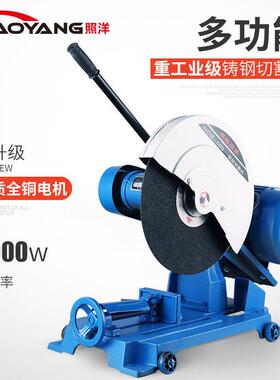 400型材切割机工业率级3kw大功220v功多能钢铁材303木材三电切割