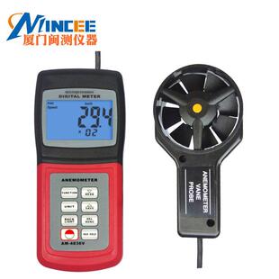 AM1236C全功能风速表 风速仪 风速测试仪 风量计现货销售 测风仪