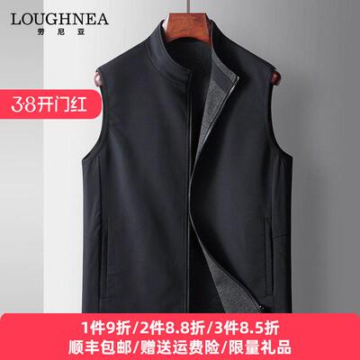 LOUGHNEA高端立领双面穿休闲马甲男2025春秋款中年商务休闲外套