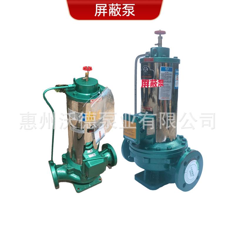 空调冷冻屏蔽泵SPG100-200-22kw低噪音立式冷却循环补水泵50米