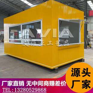 集装箱厨房餐车房车售票厅露营屋主题餐厅商铺超市奶茶小吃售货车
