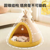 狗窝封闭式 通用帐篷窝泰迪比熊小型犬睡觉用狗房屋猫窝宠物窝 四季