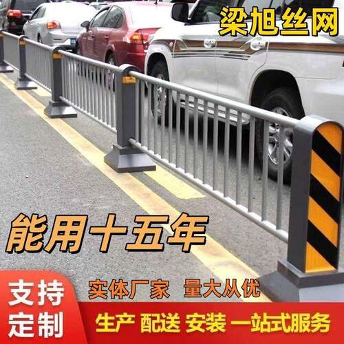 公路人行道分流安全防撞围栏道路交通隔离栏市政道路机非护栏厂家