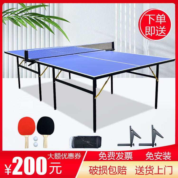 工厂直销家用乒乓球桌室内乒乓球台训练可折叠可移动乒乓球案子