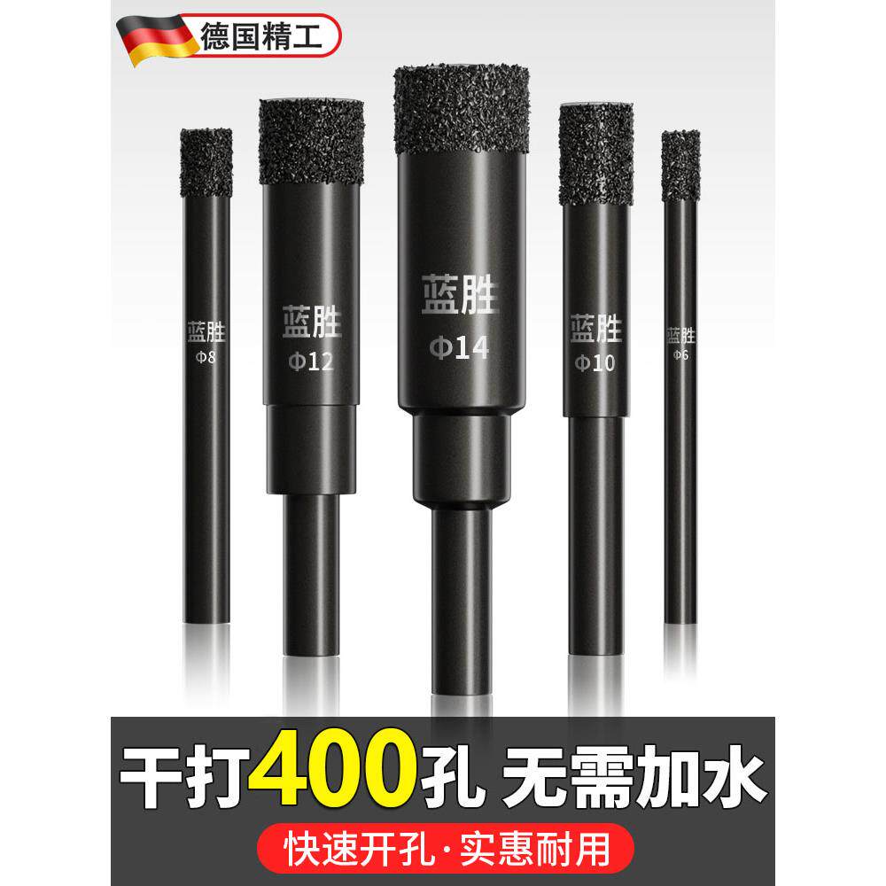 XF德国瓷砖专用钻头玻璃钻孔钻孔器全瓷钻孔神器干打磁砖头园翌