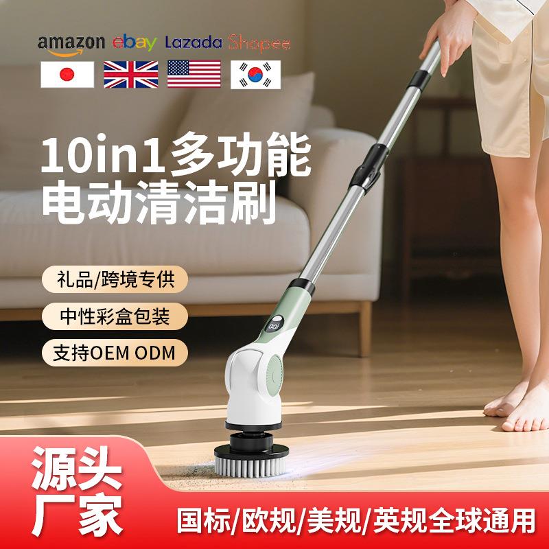 新款电动清洁刷多功能家用刷锅刷子刷卫生间手持无线充软毛刷