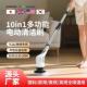 新款 电动清洁刷多功能家用刷锅刷子刷卫生间手持无线充软毛刷