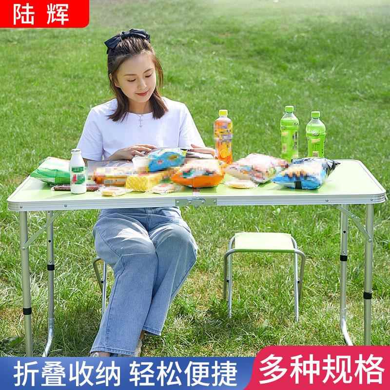 圆管折叠桌户外折叠桌椅套装铝合金简易可伸缩摆摊地摊桌户外休闲