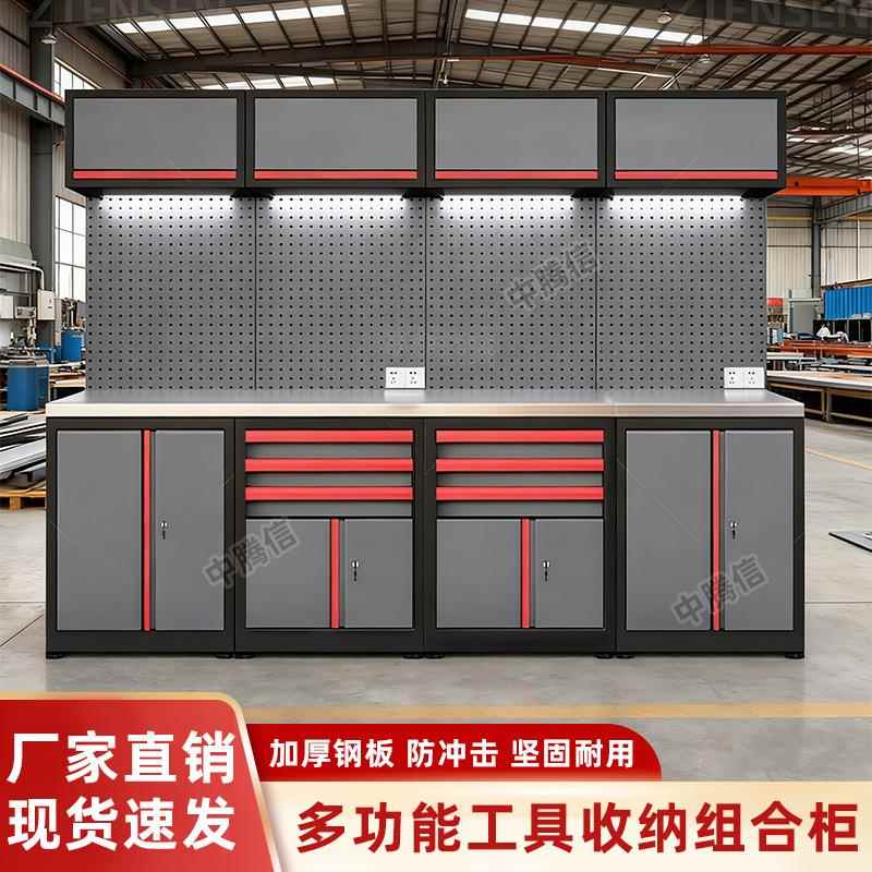 中腾信汽车维修店4S店车间工作台自行车店修理厂工作室工具整理柜