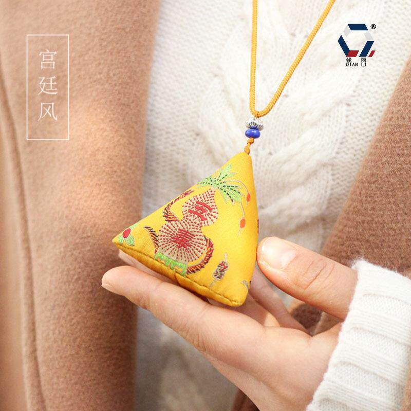 【钱丽】宫廷风五毒挂脖粽子香包端午香囊袋挂脖香包袋