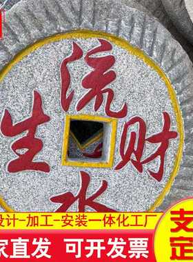 石2665磨农村民间老物件地石园林铺路踏步铺磨盘仿石古做雕旧石磨