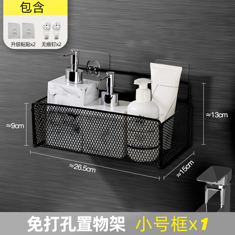 卫生间浴室打孔宿舍床头脏衣篮