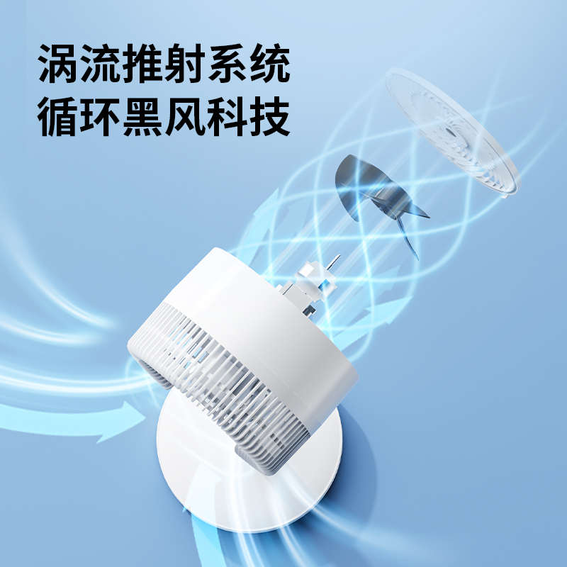 昕科空气循环扇家用落地扇智能语音遥控宿舍办公台立式涡轮电风扇