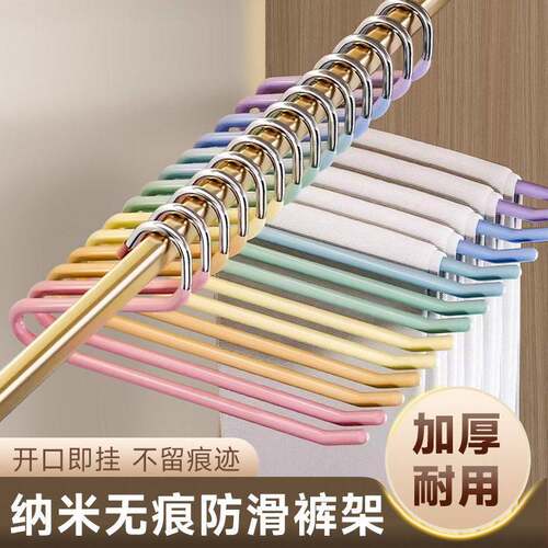Rainbow Goose-shaped Pants Hanger for Home Use, Special Non-