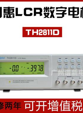 LCR数字电桥TH2811D高精度元器件参数电阻电感电容智能测试仪