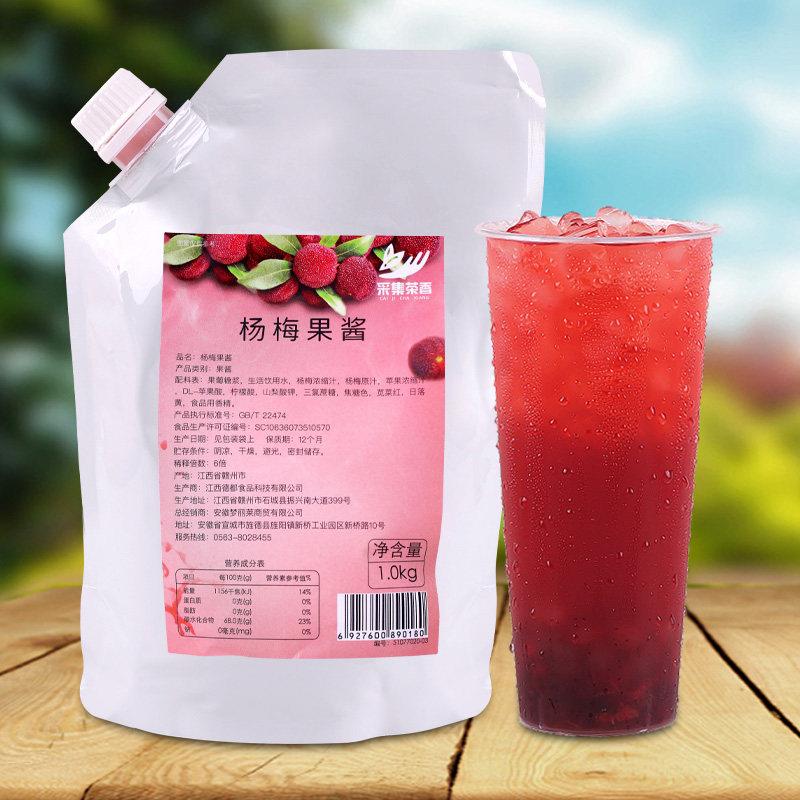 1kg6倍杨梅汁浓缩果汁饮料高倍果蔬汁水果茶餐饮连锁店商用原料