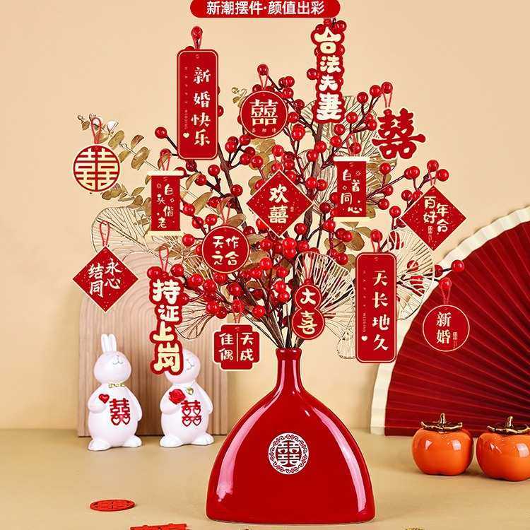 订婚摆件结婚用品大全婚房新布置装饰摆台装饰品卧室客厅喜字花瓶,节庆用品/礼品,吊顶纱幔,淘宝优惠券,粉丝福利购,淘宝优惠卷