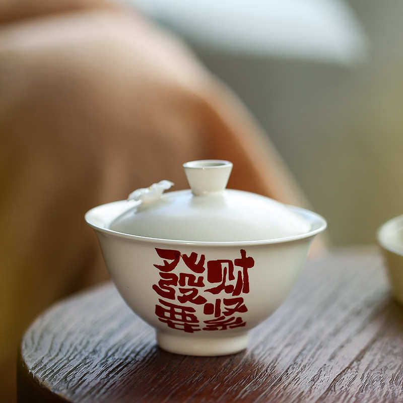烫手复古才茶碗仿茶杯文字釉二小号陶瓷文人草木灰功夫茶具盖碗