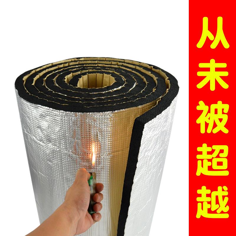 保温棉隔热棉自粘保温材料蜂箱水箱彩色钢瓦保温板屋顶隔热板耐高