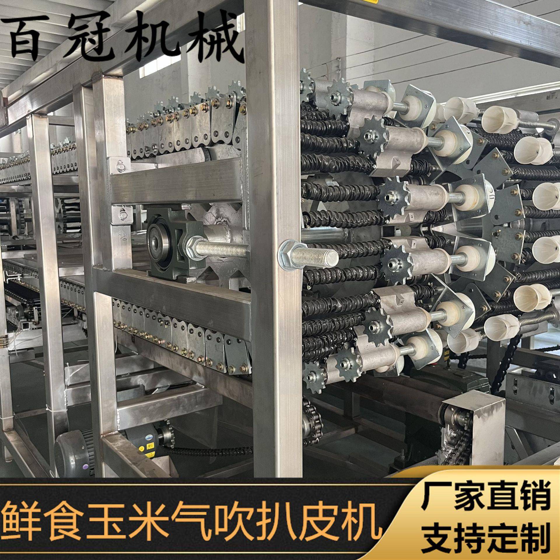 真空包装玉米扒皮机水果玉米去皮机农业鲜食玉米蒸煮深加工设备