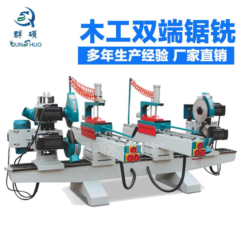 修边开槽镂铣机家具仿形浮雕用可调节工作台使用方便木工镂铣机