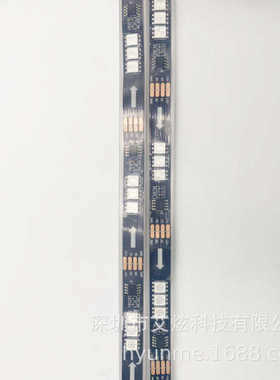 12v可编程流水变色跑马led灯带48灯断点续传幻彩三灯一组外置IC