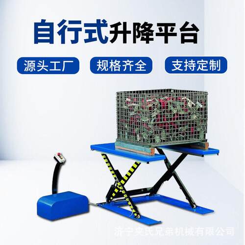 工厂生产剪叉式升降平台装卸货固定电自动中小型液压升降机升降台