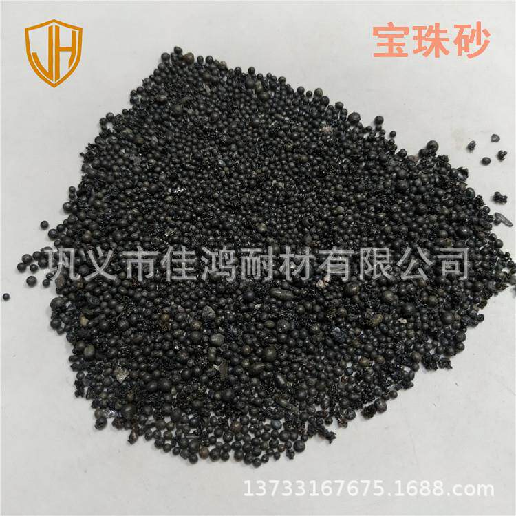 圆形电熔宝珠砂流动性好精密铸造用宝珠砂黑色陶粒宝珠砂