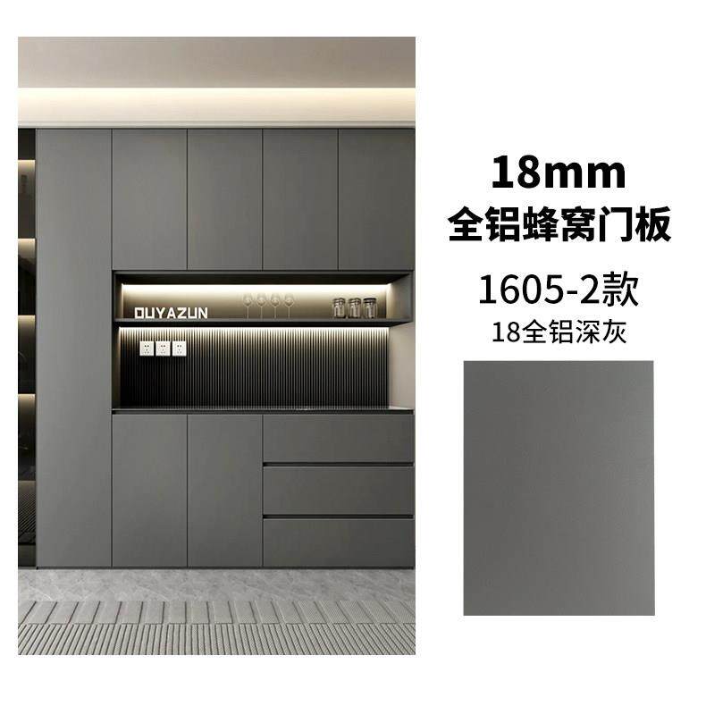 黑框全铝门板可可灰适用于厨房户外的全铝蜂窝柜门 定制18全铝柜