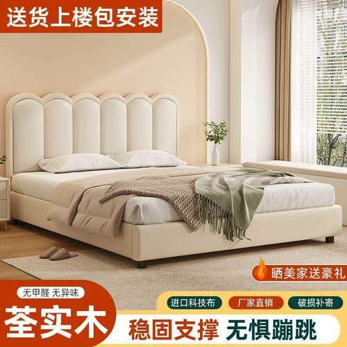 实主床家用卧2米大波浪床1.8m双床木人床简约1.2米单床架出租房床